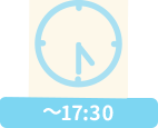 ～17:00