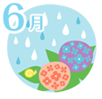 6月