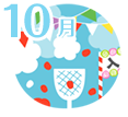 10月