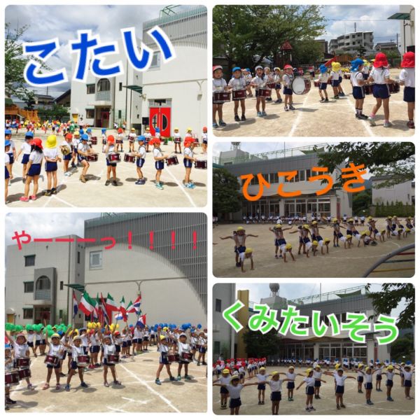 運動会の練習頑張っています！！  ★沙奈重