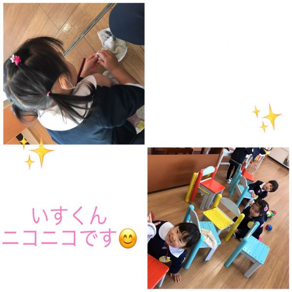 いすくん大喜び★美寿々