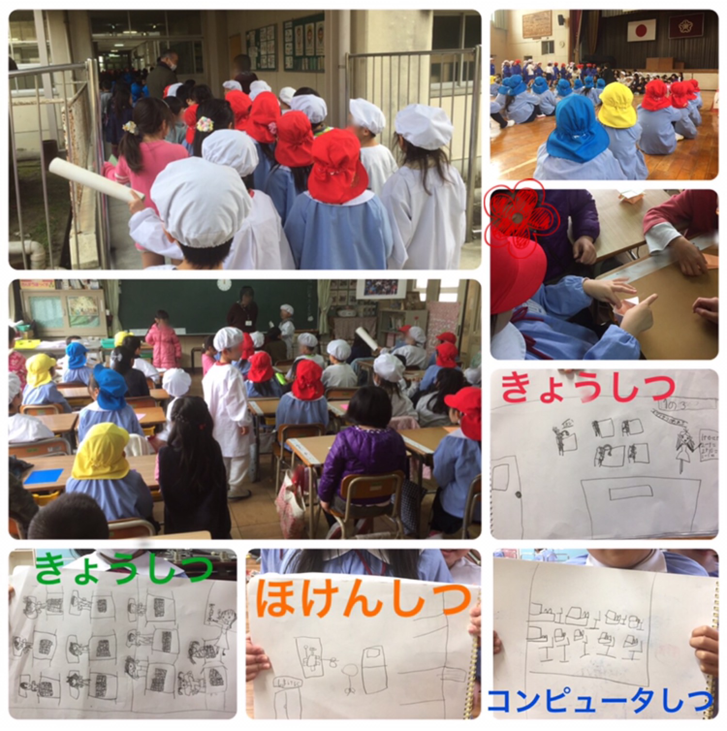 小学校見学に行ってきました！！★沙奈重
