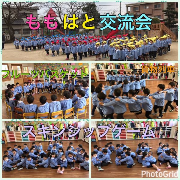 『ももはと交流会』★幸代
