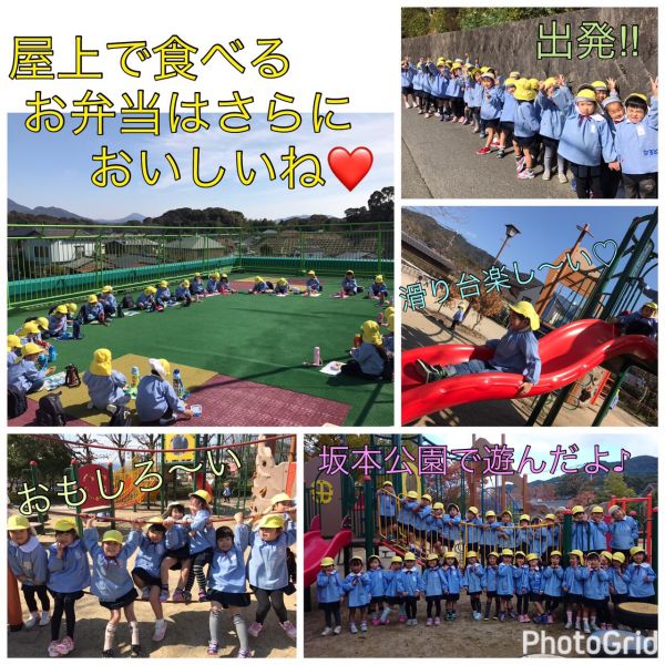 ポカポカ良いお天気☀️★幸代