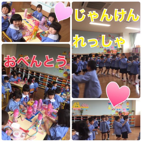 始まりました♪★沙奈重