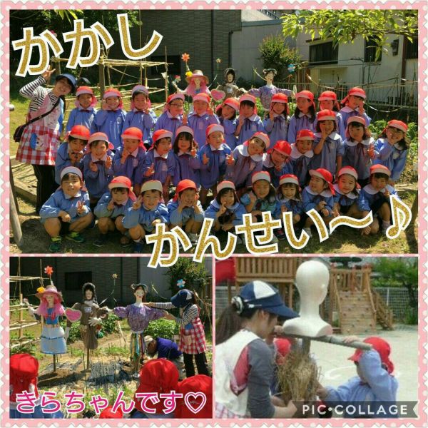 楽しかったかかし作り♪★千尋