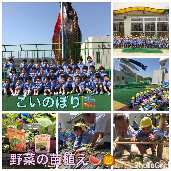 新年度が始まり…♡★幸代
