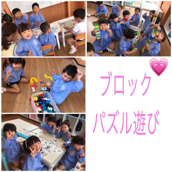 ブロック遊び★美寿々