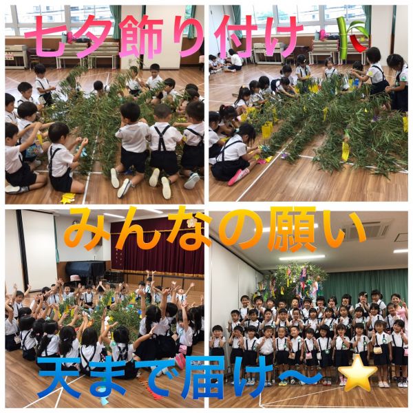 七夕🎋★幸代