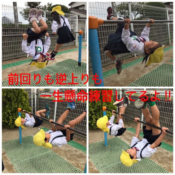 新しい目標★幸代