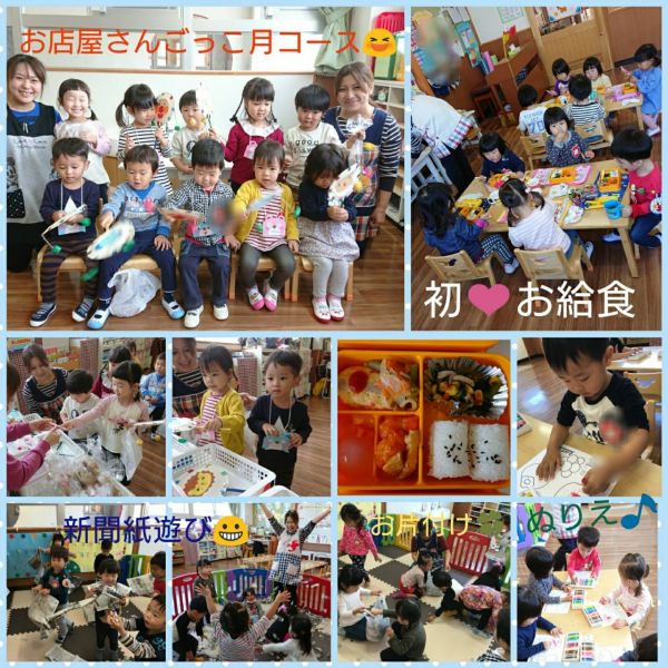😀今週の☆たのしいね☆は…😀★理奈