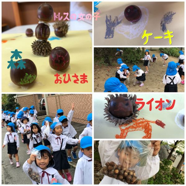 ドングリ拾い★千里