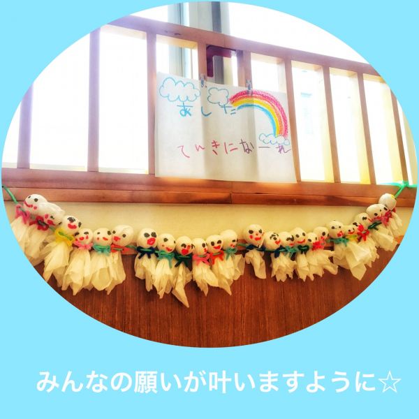 てるてる坊主🌈★真帆