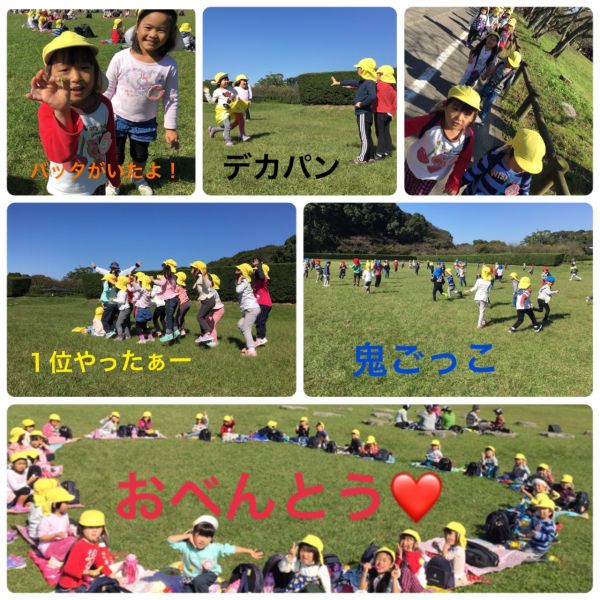 みーんなであそんだよ！★沙奈重