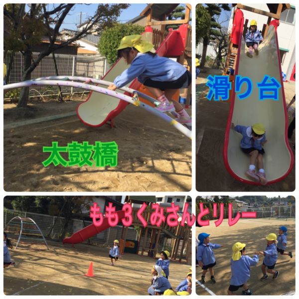 元気の源★沙奈重