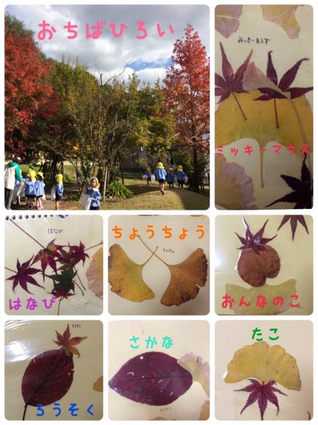 何にみえるかな？★真紀
