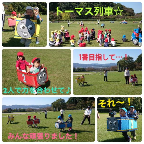 秋の遠足(はとぐみ)★はとぐみ一同