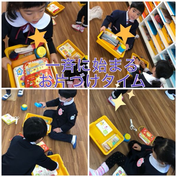 お片づけタイム★千里