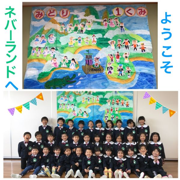 ネバーランドへようこそ①★幸代