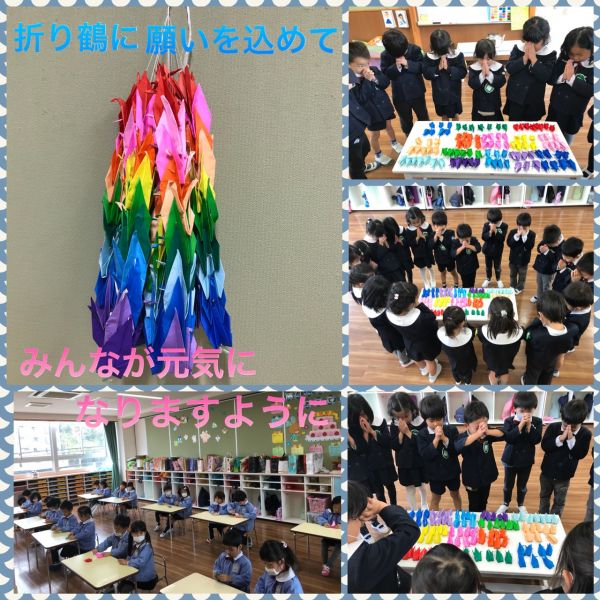 折り鶴に願いを込めて・・・★幸代