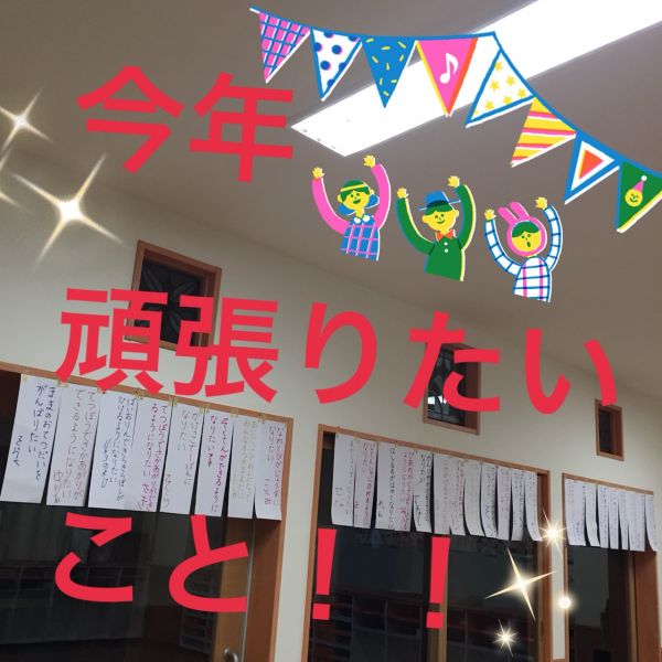 2018年★沙奈重