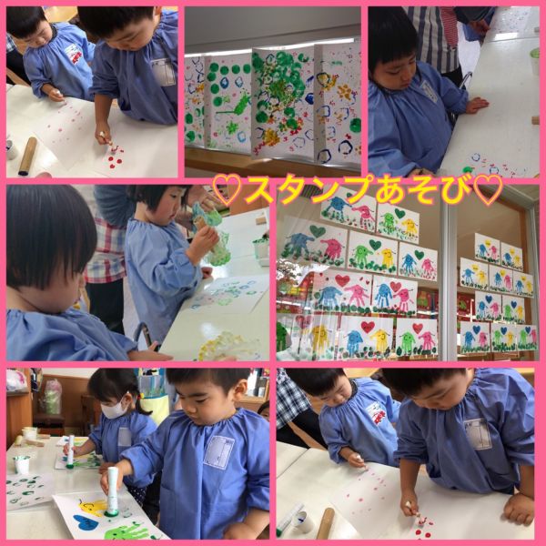 スタンプあそび🌈★絵梨子