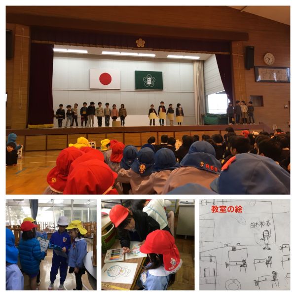 小学校見学に行ってきました！★真帆 サムネイル