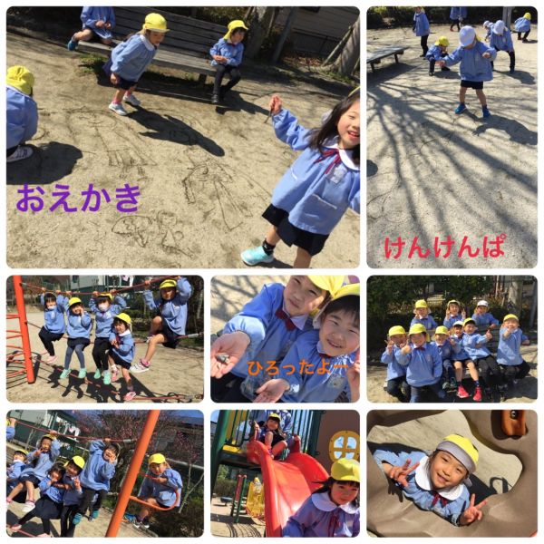 お約束★沙奈重 サムネイル