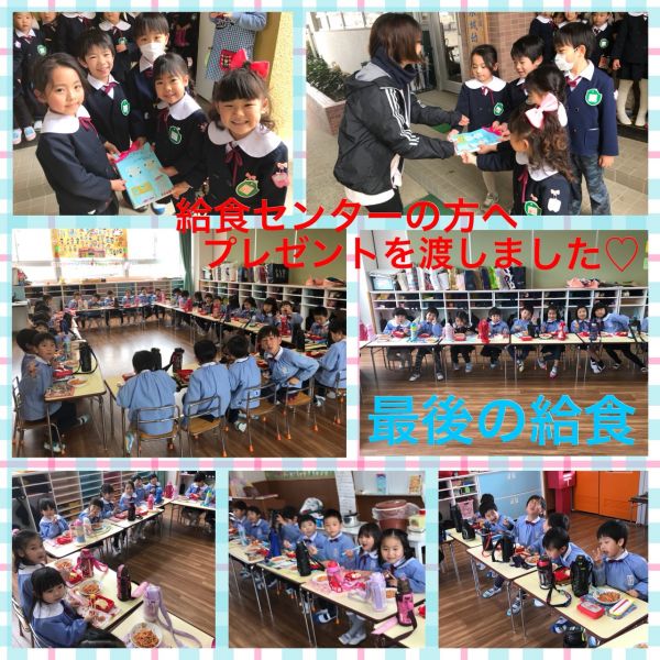 幼稚園最後の給食🍴★幸代 サムネイル