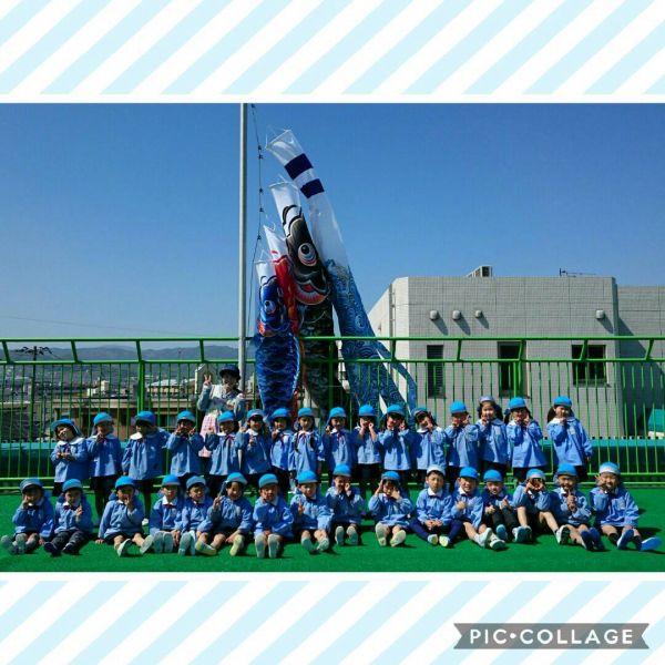 空高く大きくなぁれ！★千尋 サムネイル