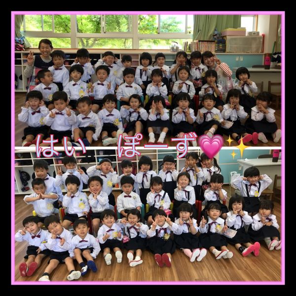 連休明けも元気もりもりな はと3組さん★美寿々 サムネイル