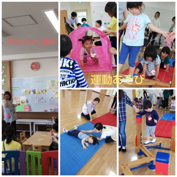 のびのび遊んだよ♪★藍 サムネイル
