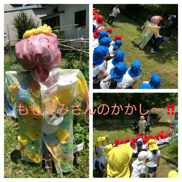 かかし作り①★永里子 サムネイル