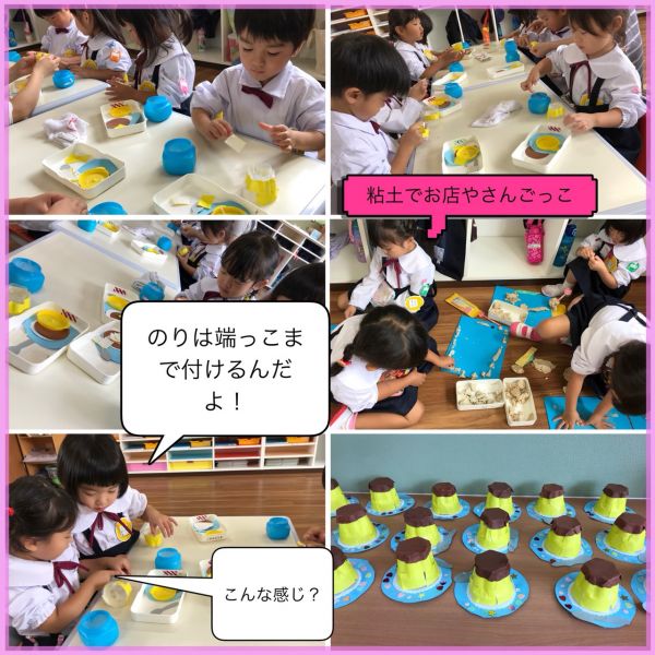 品物作り♪★美寿々 サムネイル