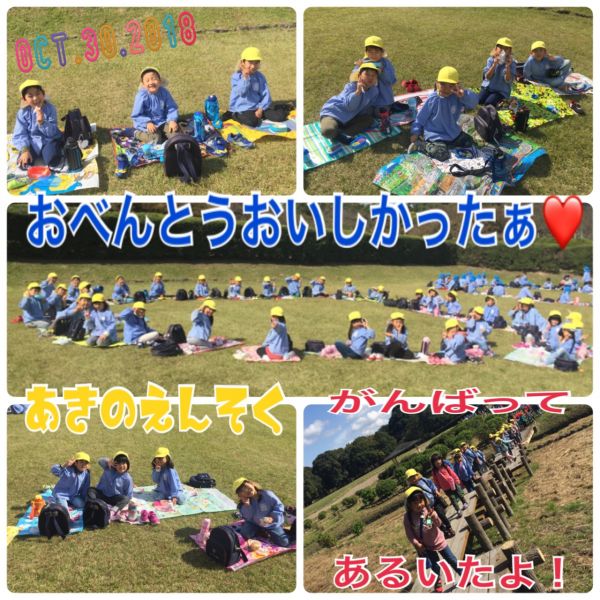 たくさんあそんだね★沙奈重 サムネイル