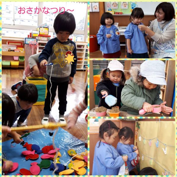 今年もよろしくお願いします。