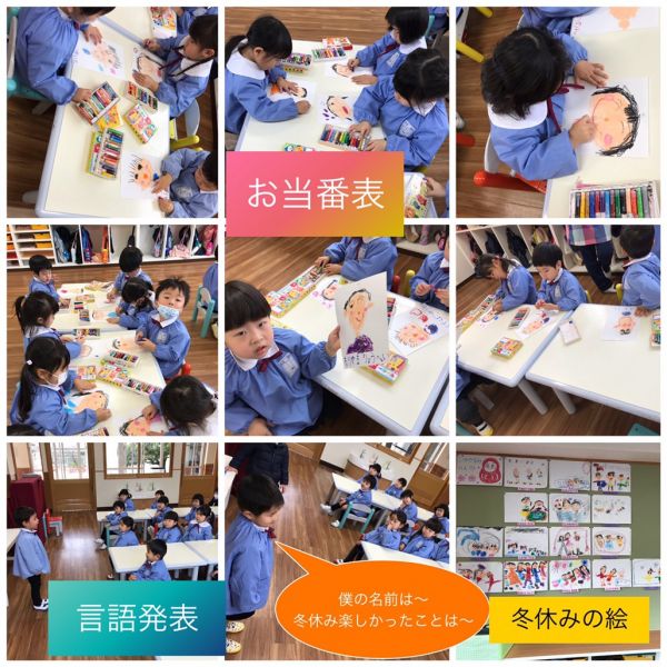 明けましておめでとうございます！★美寿々 サムネイル