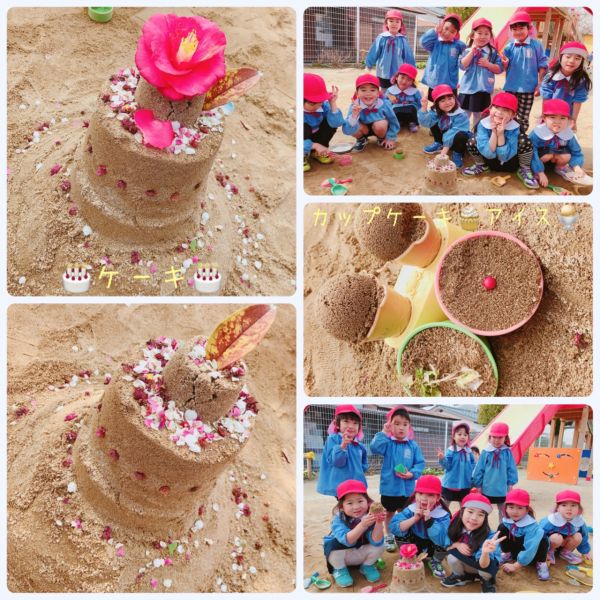 お砂のケーキ🎂★莉奈 サムネイル