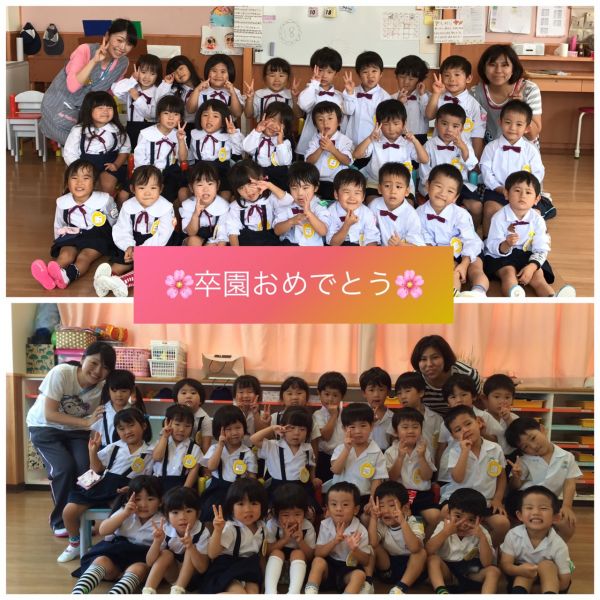 🌸卒園まで残り１１日…★美寿々 サムネイル