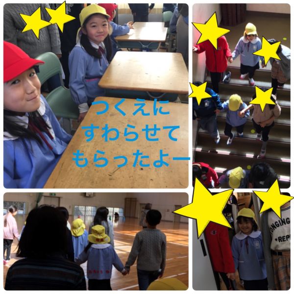 小学校楽しみ♪★沙奈重 サムネイル