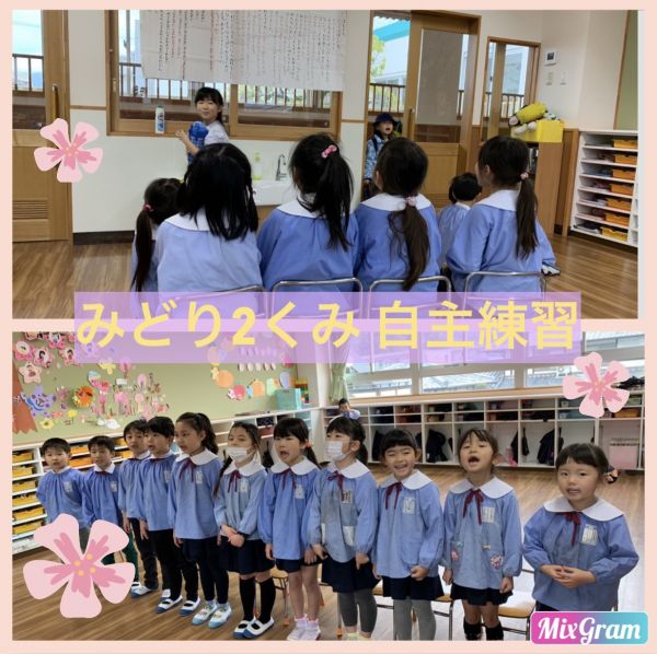 毎日練習！！★里央 サムネイル