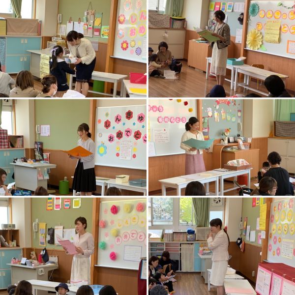 ご進級おめでとうございます🌸★職員室 サムネイル