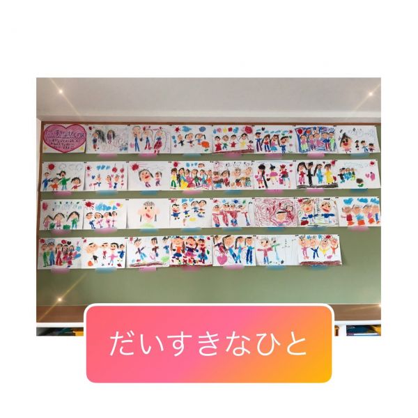 だいすきなひと★美寿々 サムネイル