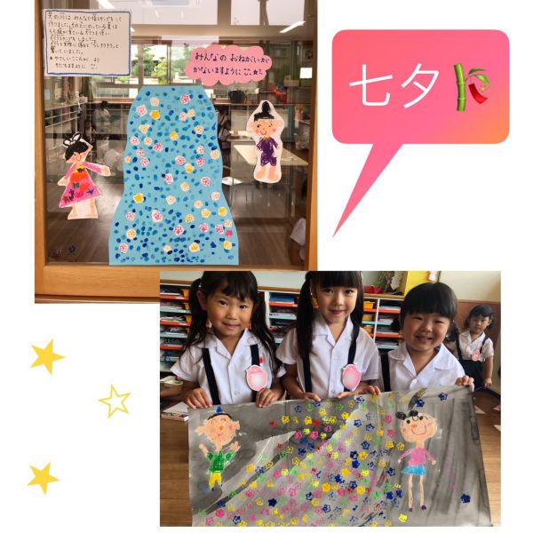 天の川🌟★美寿々 サムネイル
