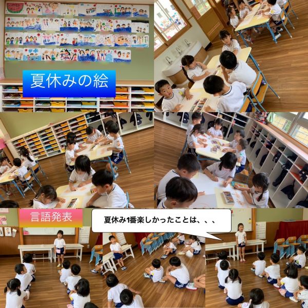 夏休みの思い出🏖★美寿々 サムネイル