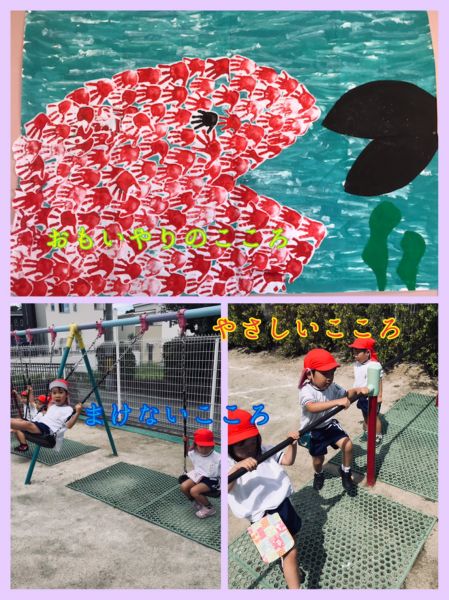 スイミー★みく サムネイル