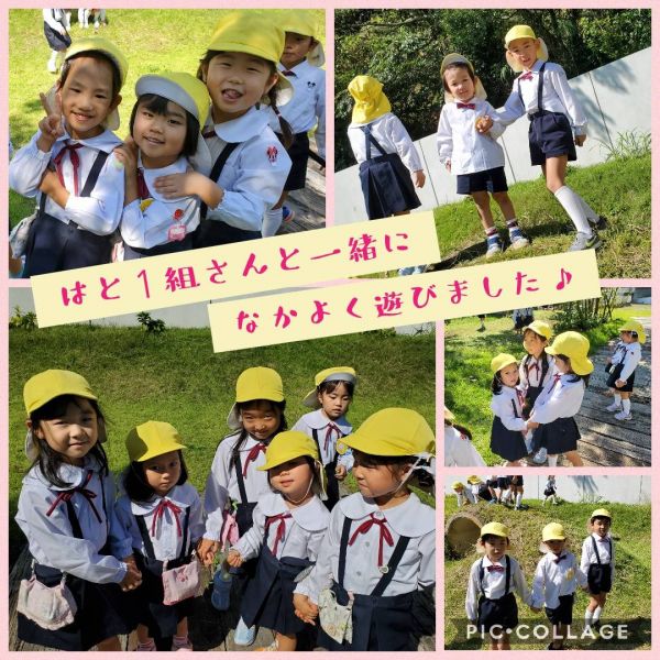 はと1みどり1交流会❤️★千尋 サムネイル