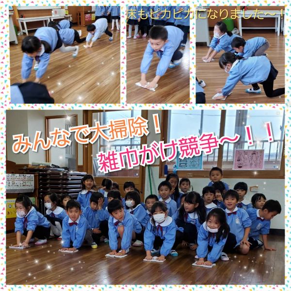 大掃除★千尋 サムネイル