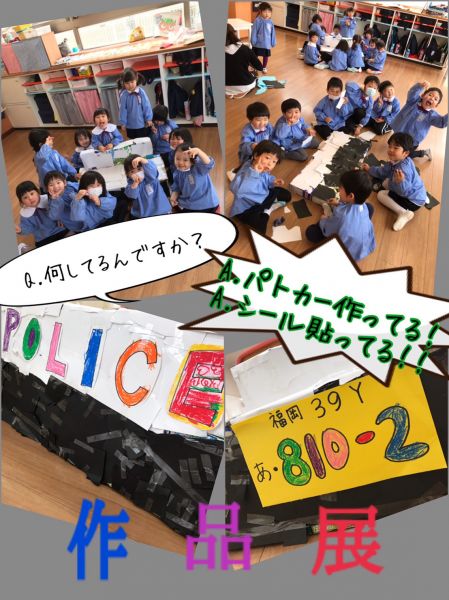 はと2組★みく サムネイル