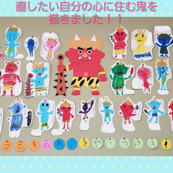 ❤️こころのおに❤️★千尋 サムネイル